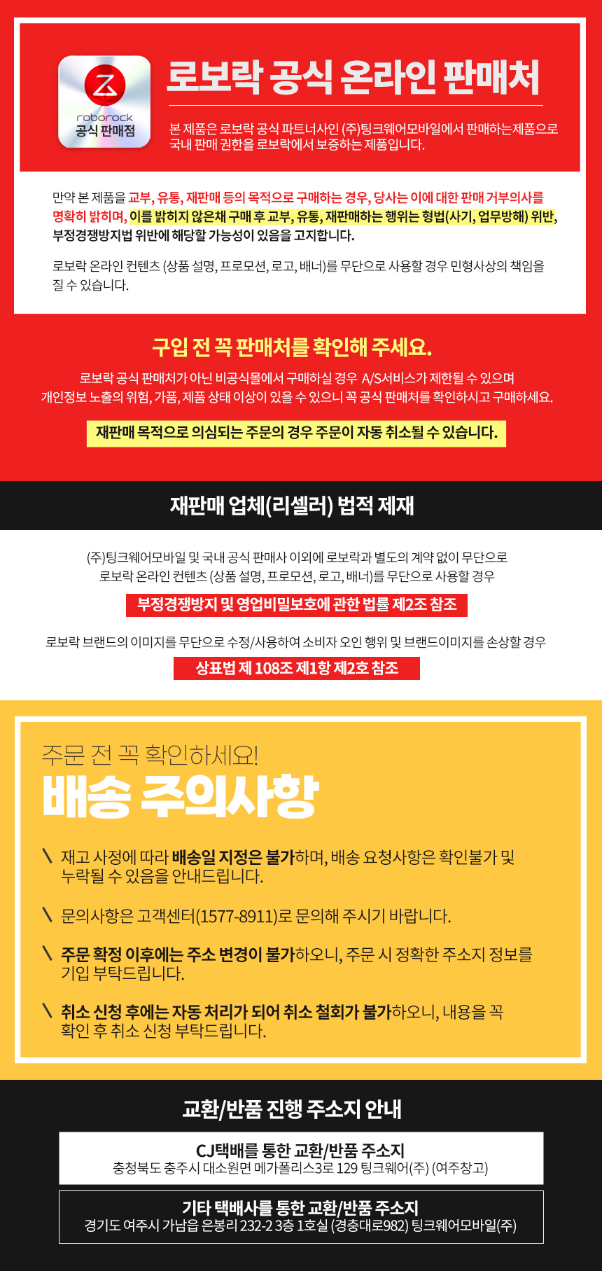 S9 MaxV Ultra 직배수 로봇청소기