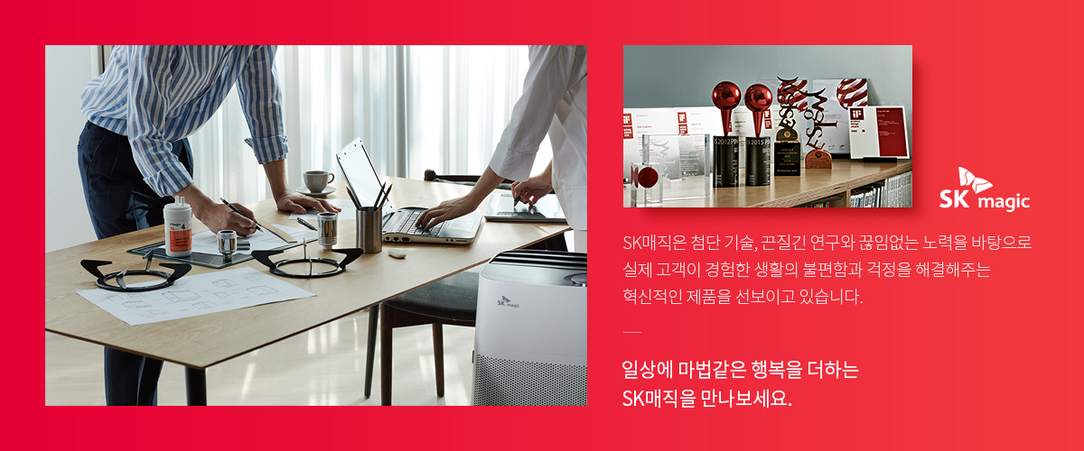 매직 언더싱크 정수기