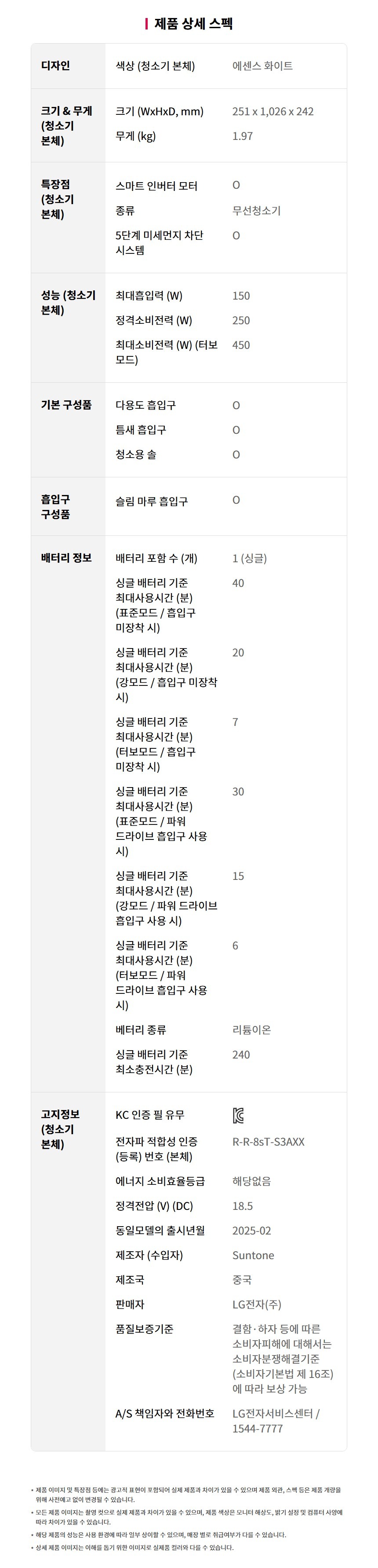 코드제로 A5 무선청소기