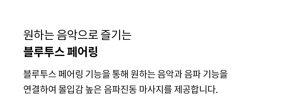 셀트론 순환 체어