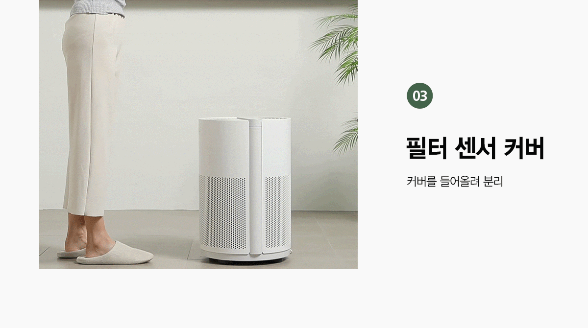 올클린 공기청정기 15평형
