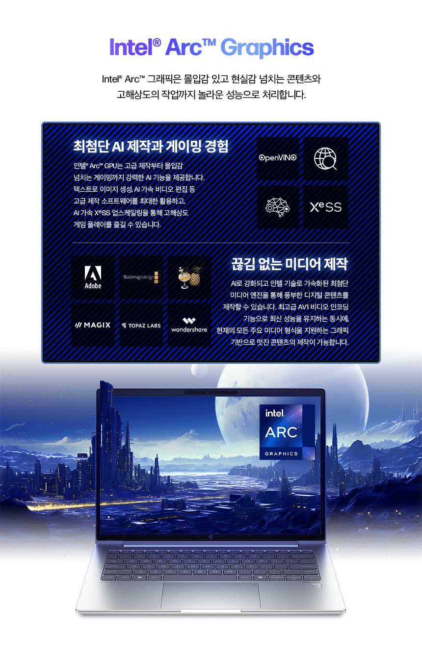AI 프로북 440 G11 (윈도우 미포함) 14인치 노트북