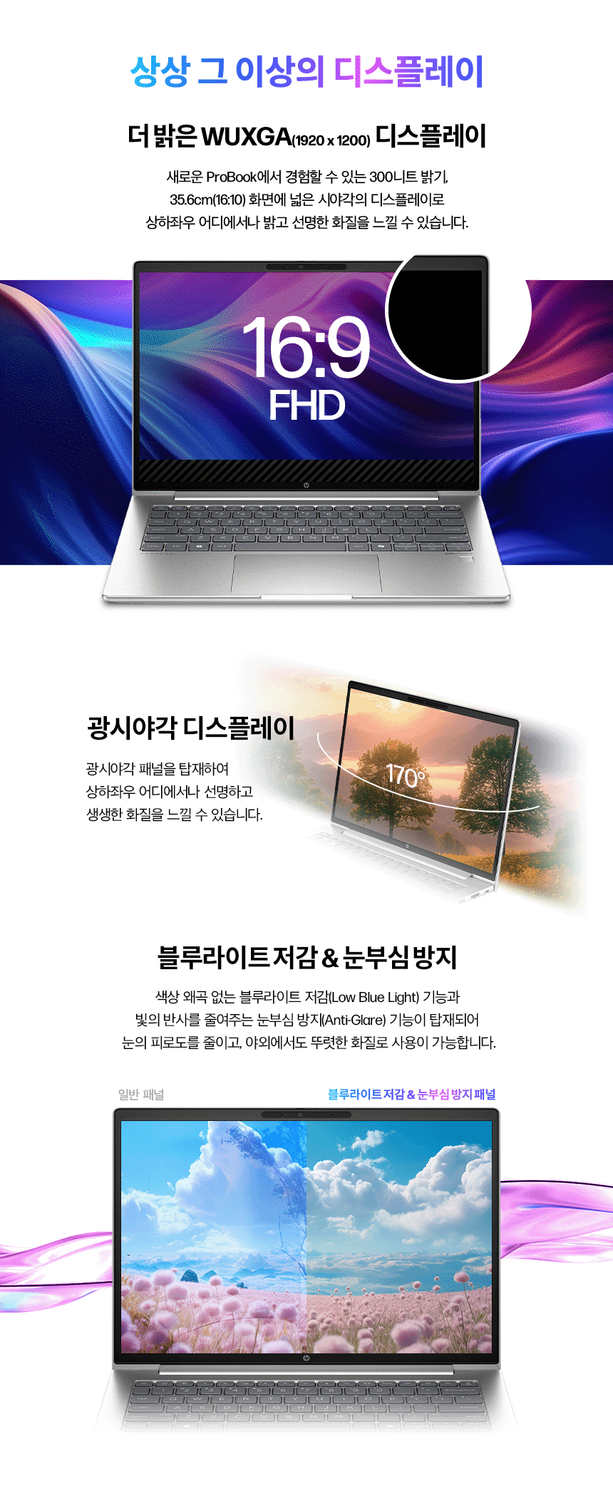 AI 프로북 440 G11 (윈도우 미포함) 14인치 노트북