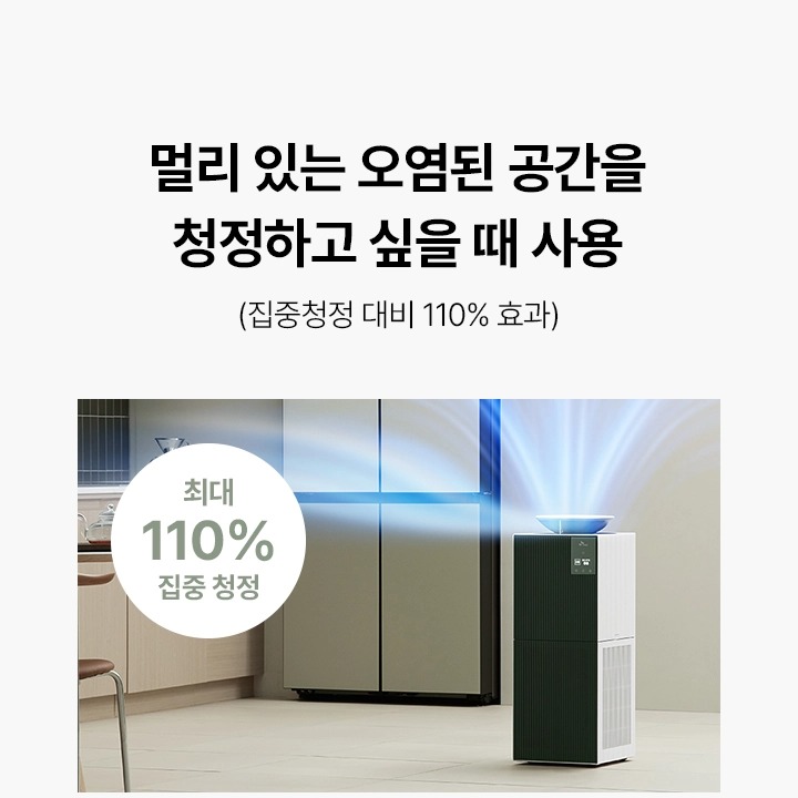 올클린 디아트 공기청정기 16평형