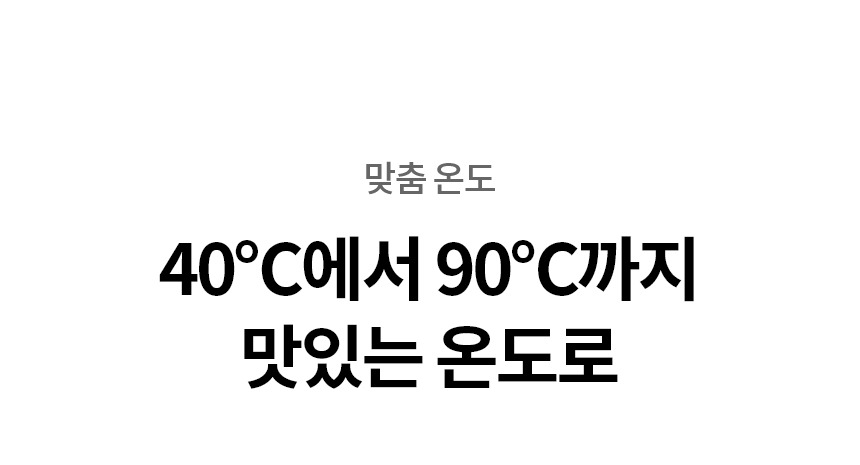 퓨리케어 오브제컬렉션 냉온정 얼음정수기