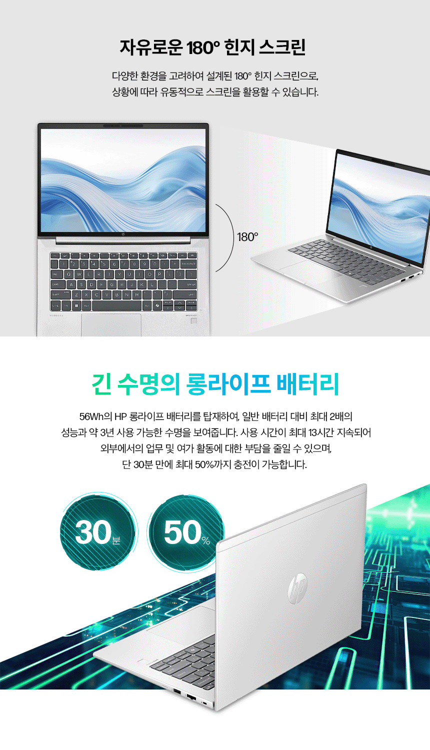 AI 프로북 440 G11 (윈도우 미포함) 14인치 노트북
