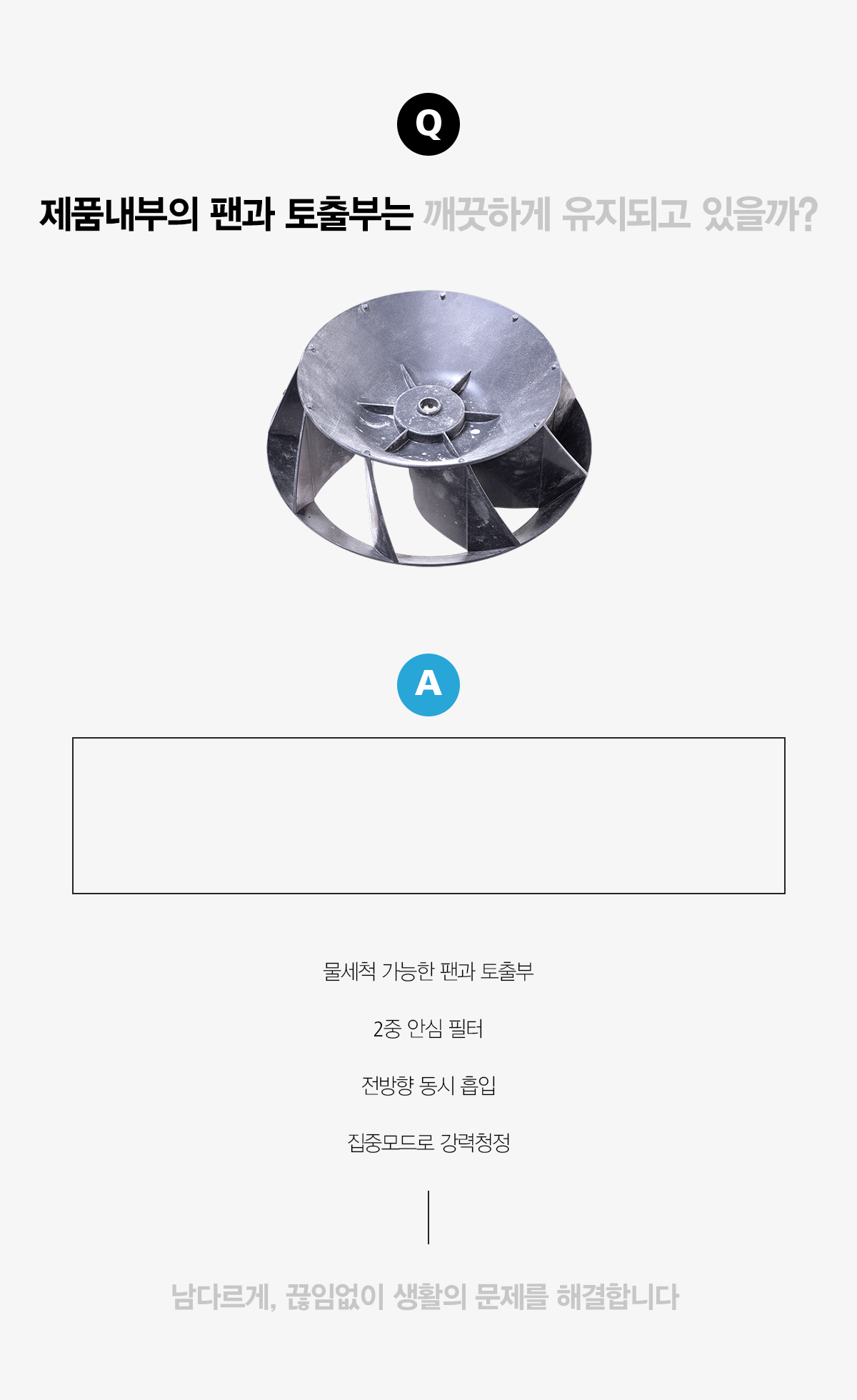 올클린 공기청정기 20평형