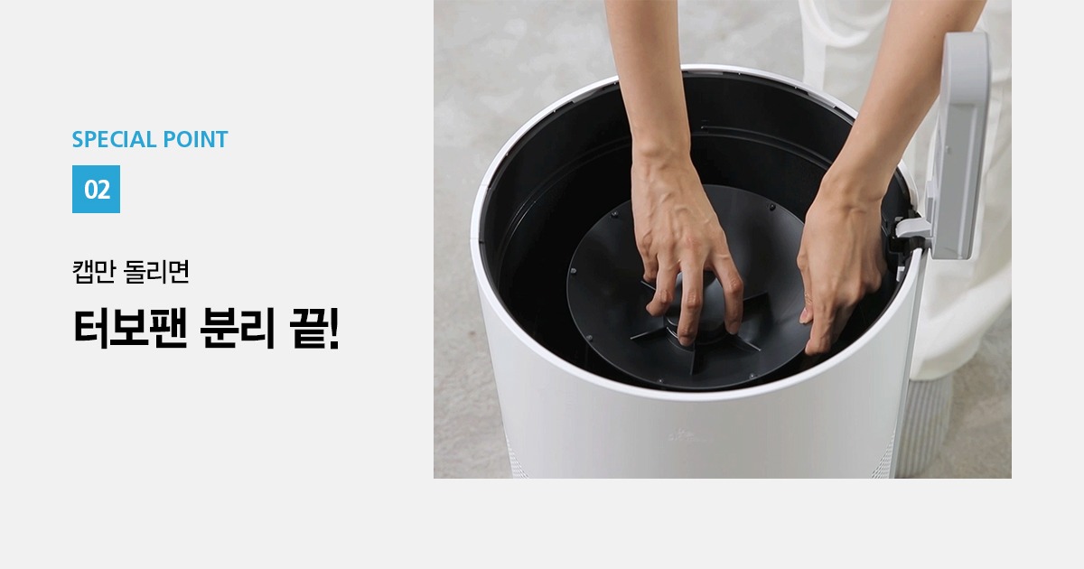 올클린 공기청정기 20평형