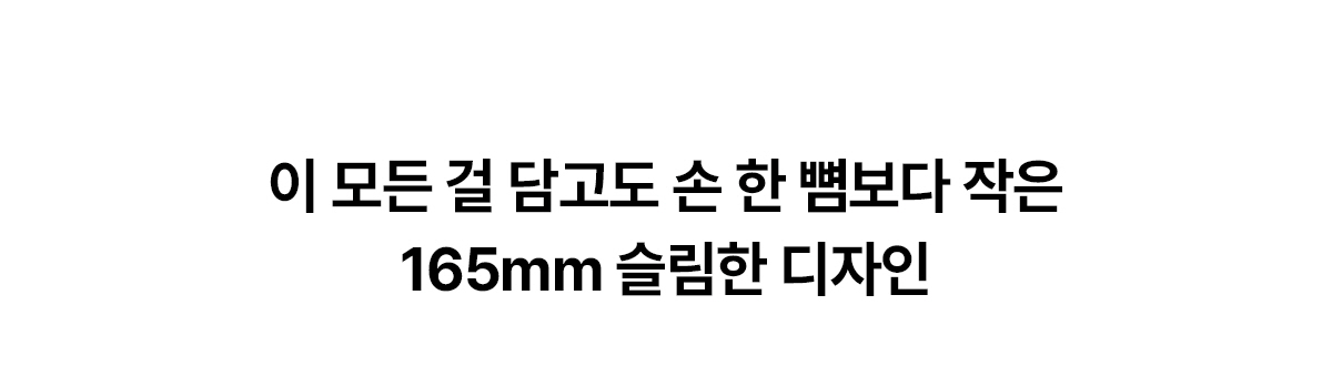 스스로 플러스 직수 냉온정 정수기