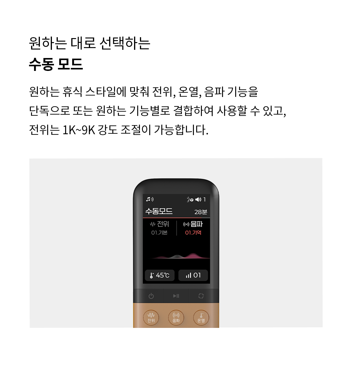 셀트론 순환 체어
