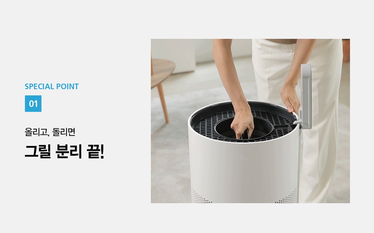올클린 공기청정기 20평형