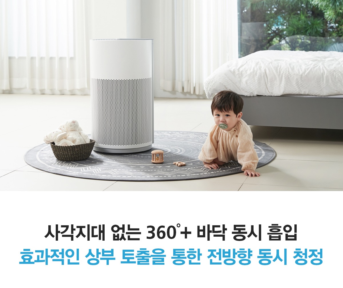 올클린 공기청정기 20평형