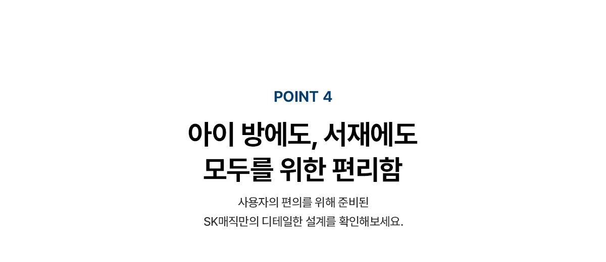 PSG 코어 공기청정기 12평형