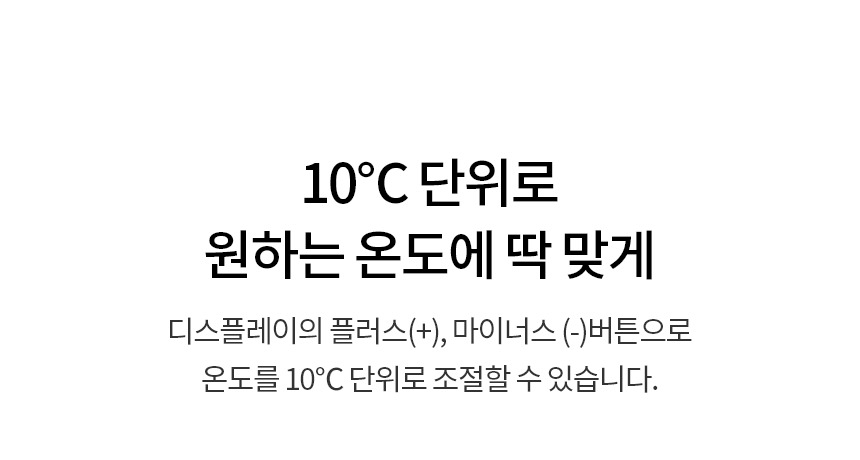 퓨리케어 오브제컬렉션 냉온정 얼음정수기