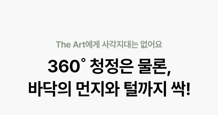 올클린 디아트 공기청정기 22평형