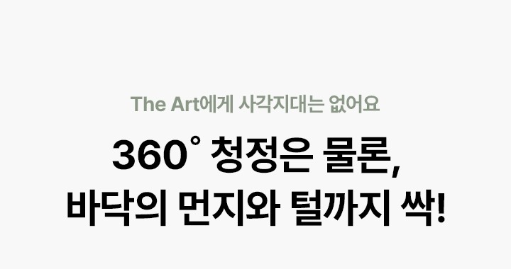 올클린 디아트 공기청정기 16평형