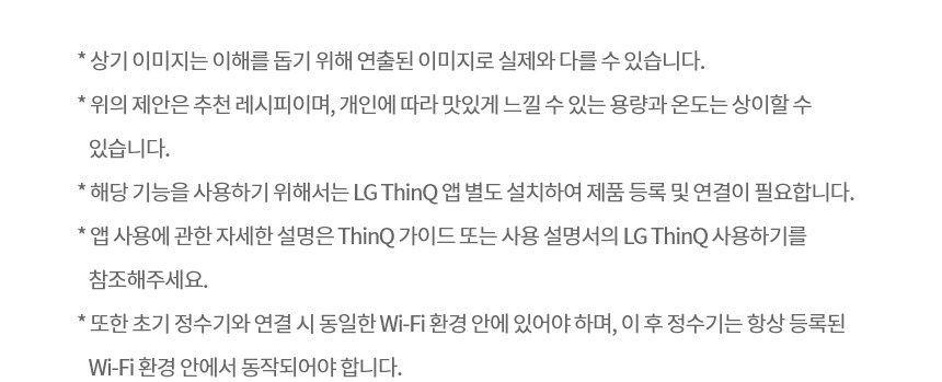 퓨리케어 오브제컬렉션 냉온정 얼음정수기