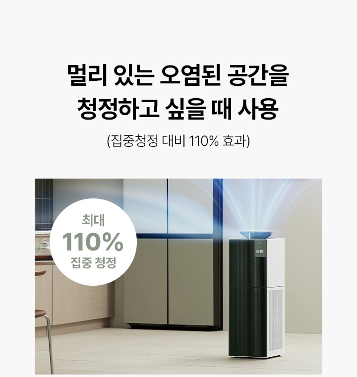 올클린 디아트 공기청정기 22평형