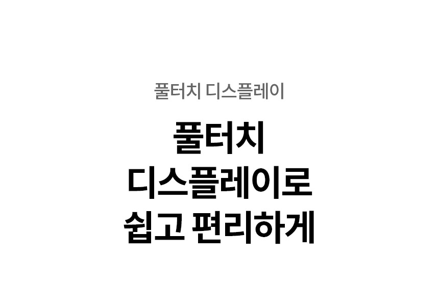퓨리케어 오브제컬렉션 냉온정 얼음정수기