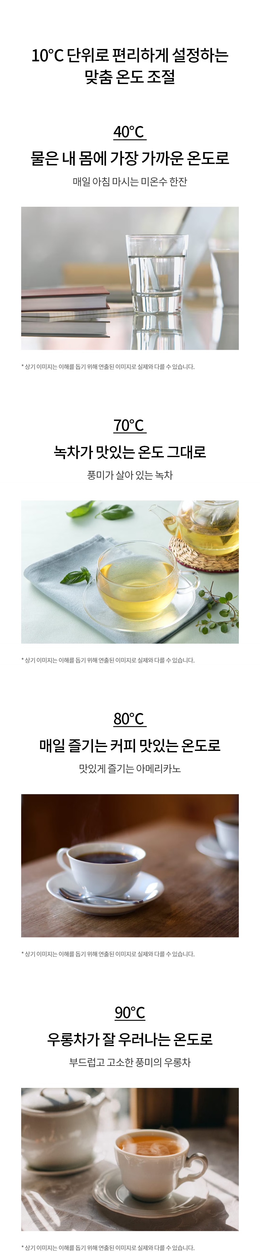 퓨리케어 오브제컬렉션 냉온정 얼음정수기
