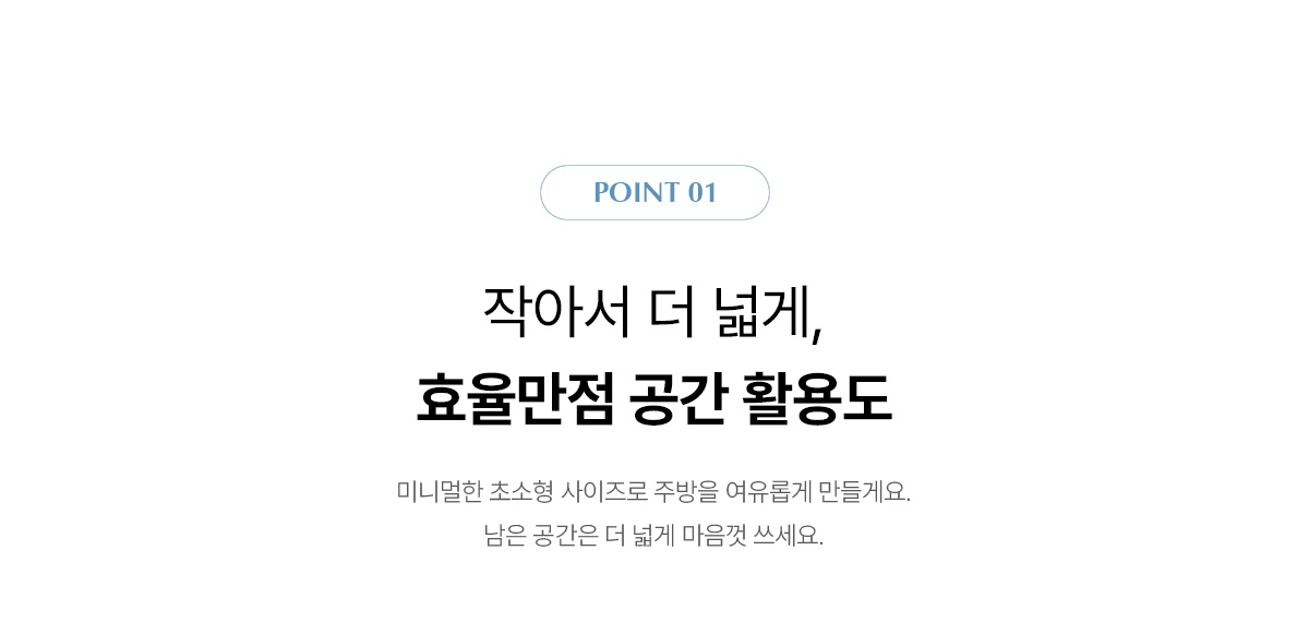 초소형 직수 냉온정 정수기