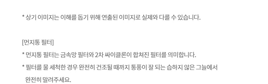 코드제로 A5 무선청소기