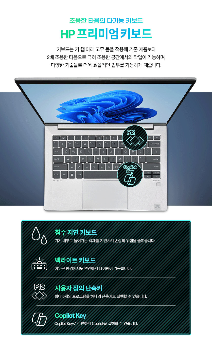 AI 프로북 440 G11 (윈도우 미포함) 14인치 노트북