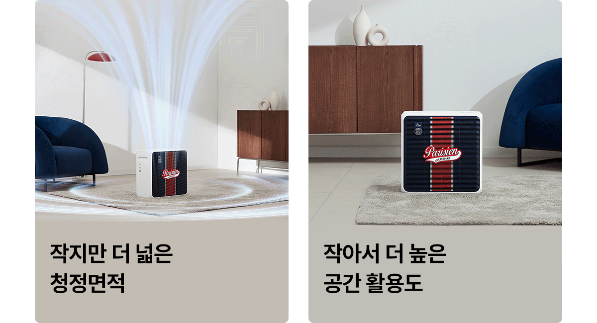 PSG 코어 공기청정기 12평형