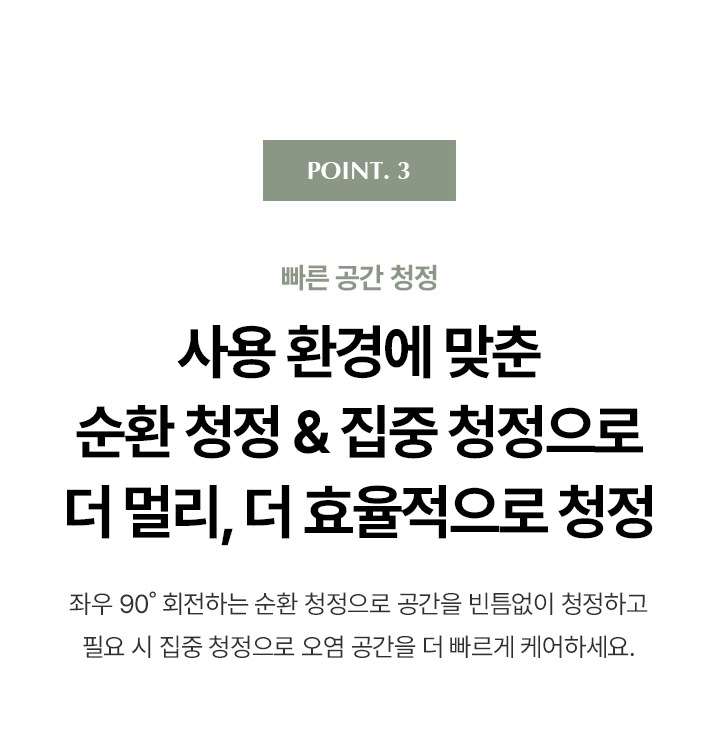 올클린 디아트 공기청정기 16평형