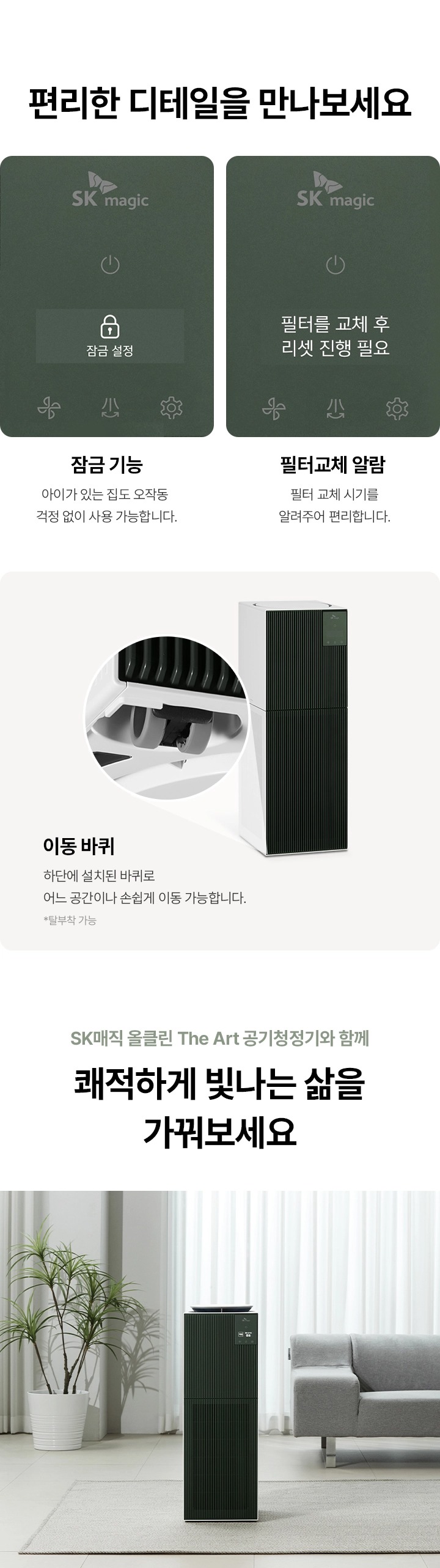 올클린 디아트 공기청정기 22평형
