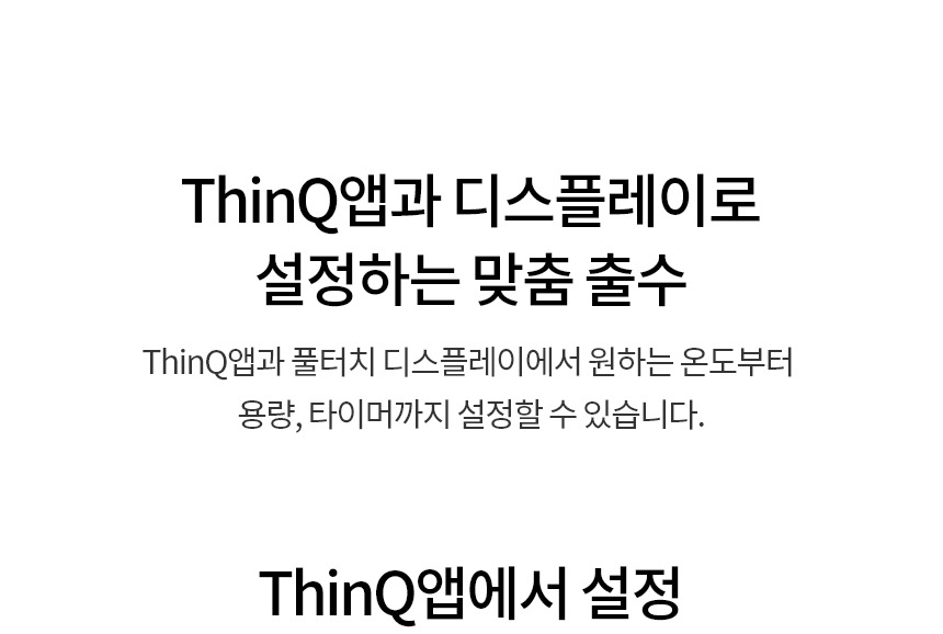 퓨리케어 오브제컬렉션 냉온정 얼음정수기