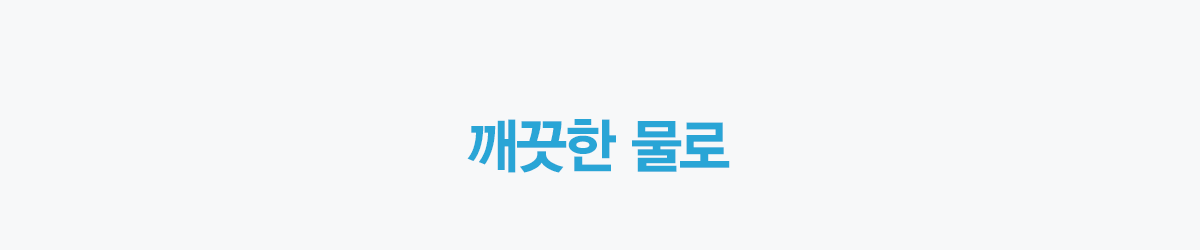 올클린 공기청정기 20평형