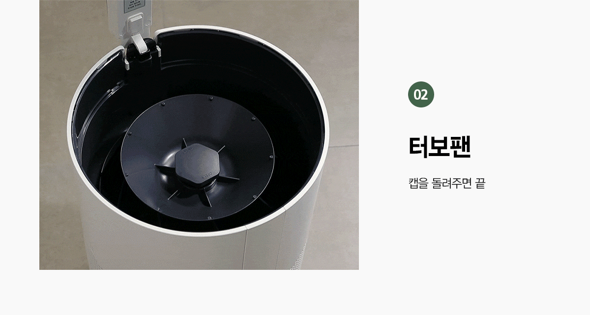 올클린 공기청정기 15평형
