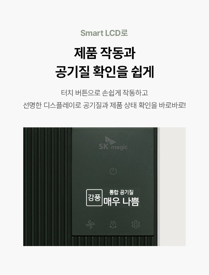 올클린 디아트 공기청정기 16평형