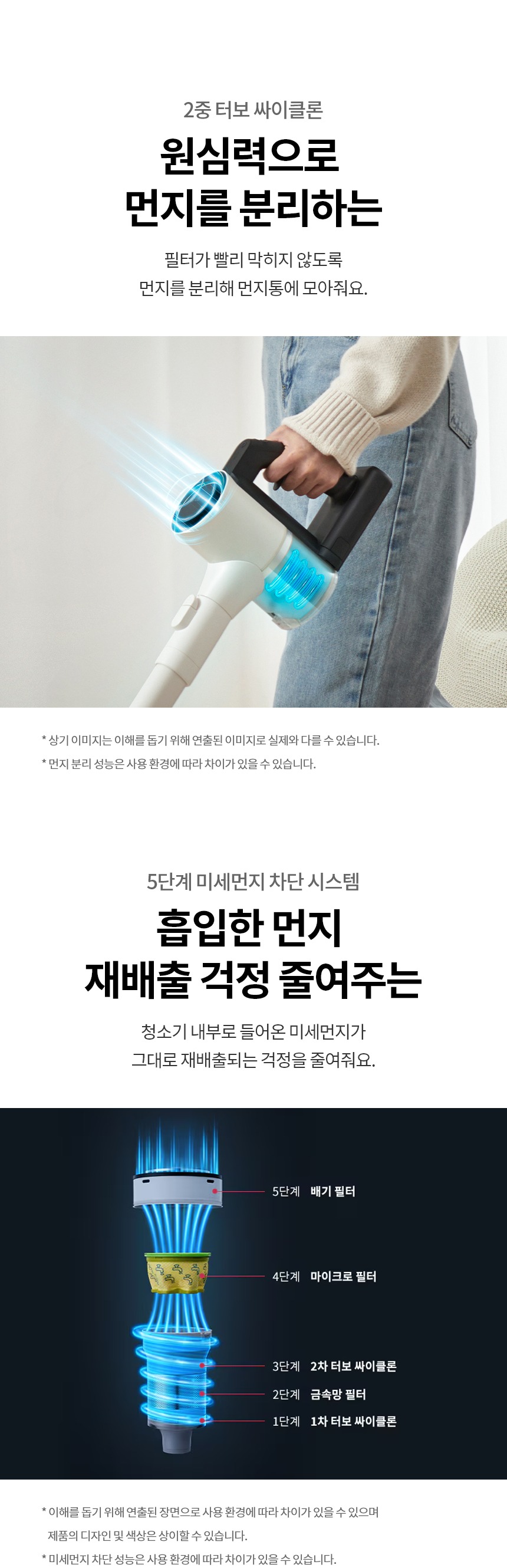 코드제로 A5 무선청소기