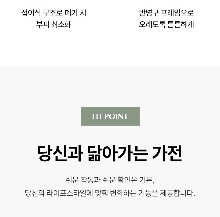 올클린 디아트 공기청정기 22평형