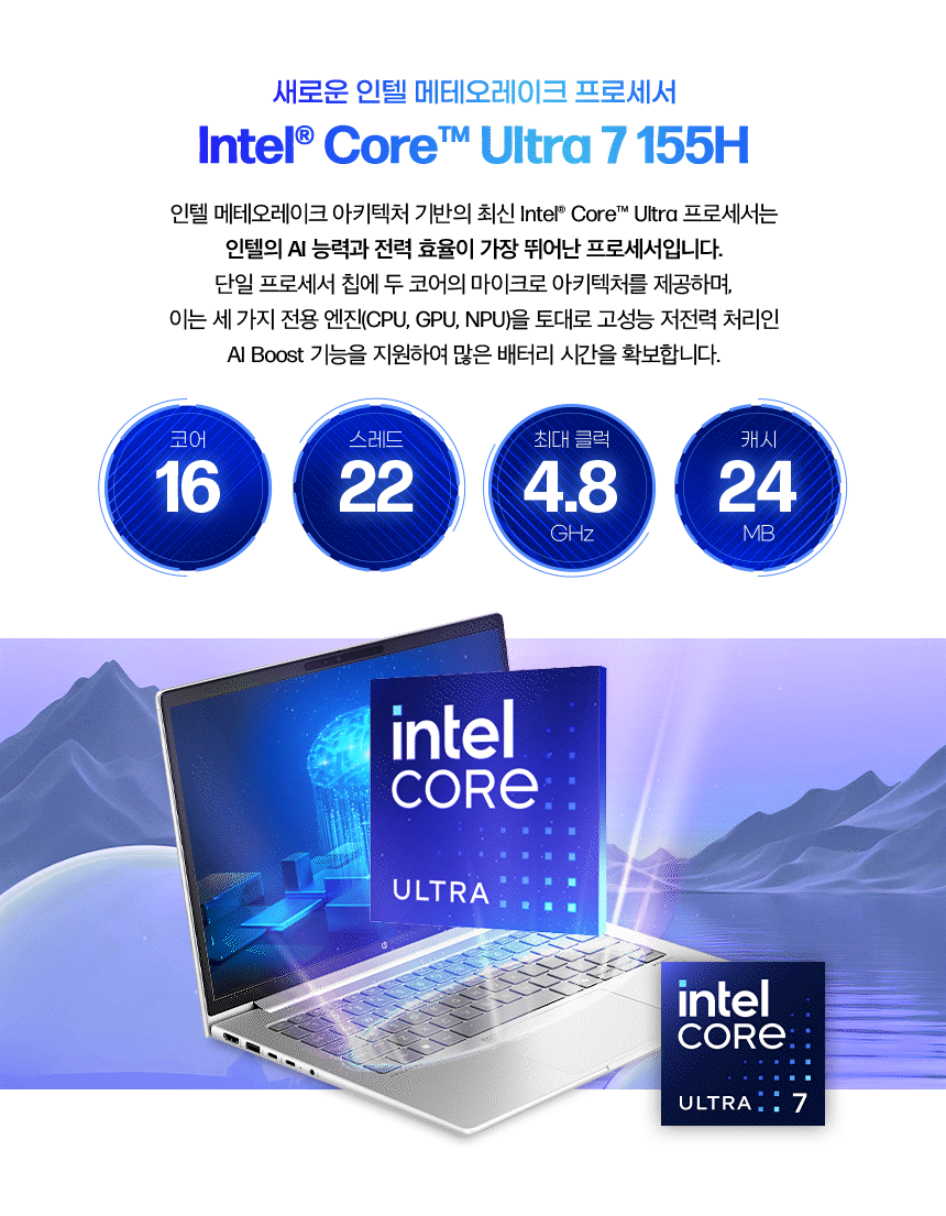 AI 프로북 440 G11 (윈도우 미포함) 14인치 노트북