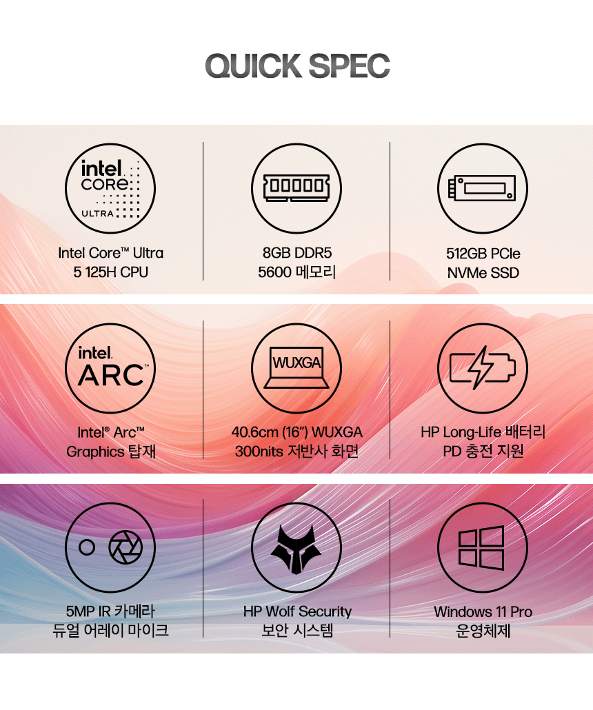 프로북 460 G11 노트북 16인치 (Ultra5, 8GB / 512GB SSD)