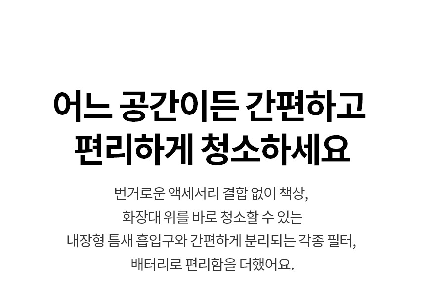 코드제로 A5 무선청소기
