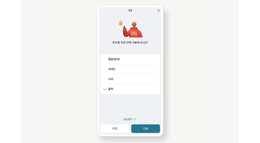 퓨리케어 오브제컬렉션 냉온정 얼음정수기