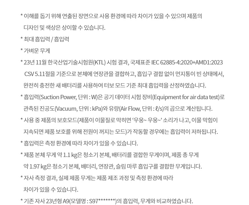 코드제로 A5 무선청소기