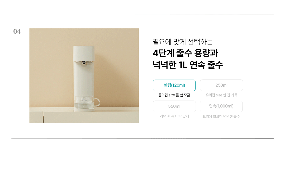 뉴 미니 정수전용 정수기