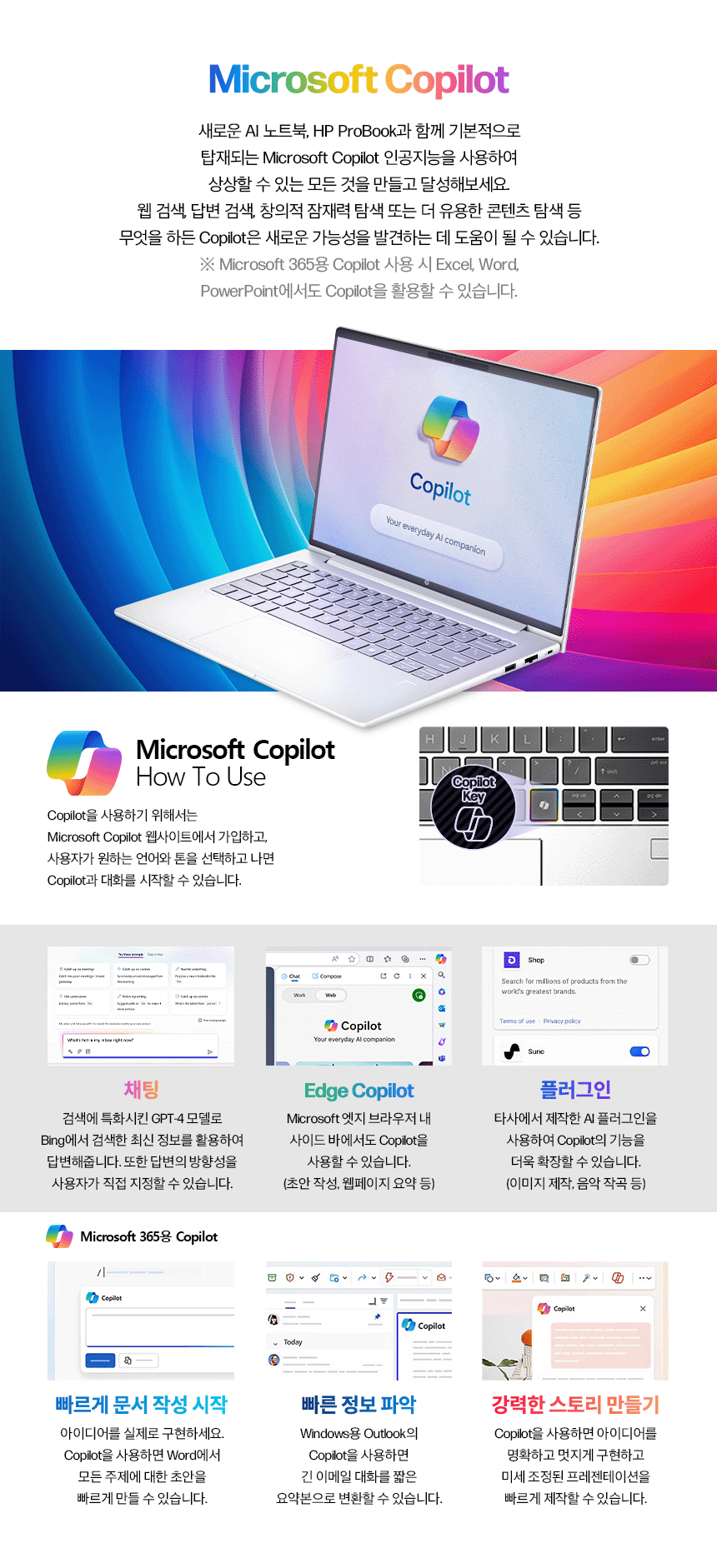 AI 프로북 440 G11 (윈도우 미포함) 14인치 노트북