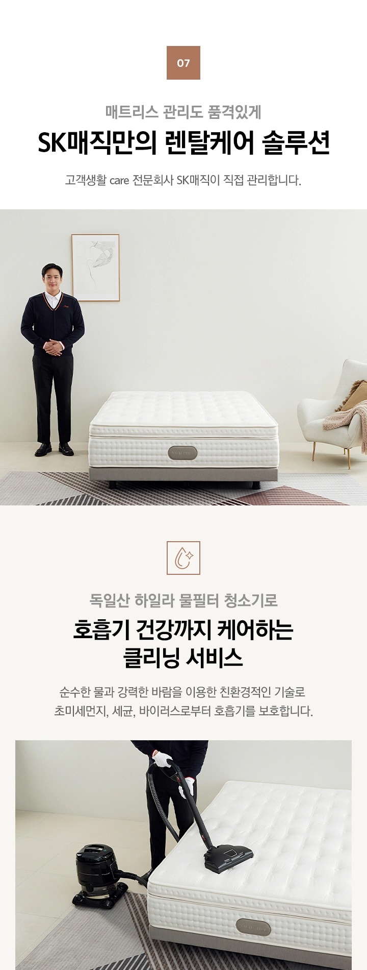 워커힐 앰배서더 스위트 매트리스 킹(K)