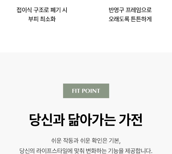 올클린 디아트 공기청정기 16평형