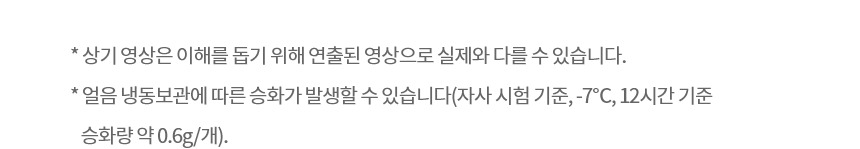 퓨리케어 오브제컬렉션 냉온정 얼음정수기